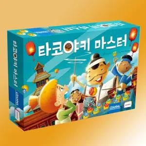 타코야키 마스터 보드게임 한글판