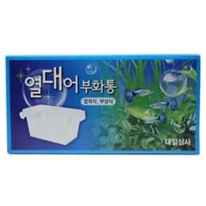 부화통-구피부화통 치어부화통 치어통 산란통 부화통 구피부화통 치어부화통 치어통