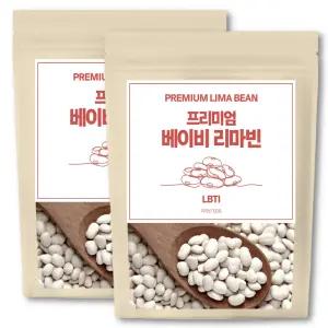 페루 베이비 리마빈 콩 500gx2팩 슈퍼푸드 리마콩