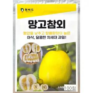 진흥망고참외 10립 진흥 26년 참외씨앗