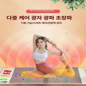 셀렉트하루 3h지압침대가격 침대 전신 바디 온열 안마 전신 지압 물리치료 베드 마사지