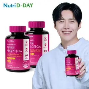 캐나다직수입 다이어트 버닝부스터 CLA x 2병 총360캡슐