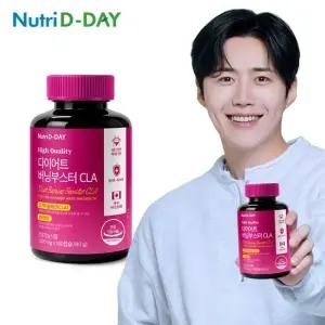 캐나다직수입 다이어트 버닝부스터 CLA 180캡슐