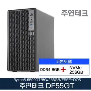 주연테크 DF55GT AMD 라이젠5 5500GT 8GB SSD256G OS없음