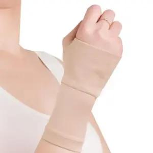 임산부아대 임산부용 손목보호대 임산부 손목아대