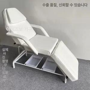 3단 미용베드침대 피부샵 왁싱