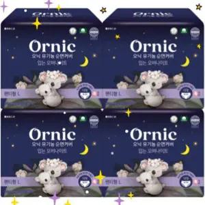 [NS홈쇼핑]오닉 유기농 순면커버 입는 오버나이트 대형 4개입 4팩[35768093]