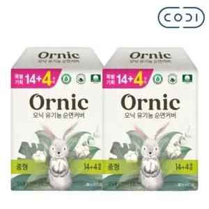 [NS홈쇼핑]오닉 유기농 순면커버 생리대 중형 18p x 2팩 날개형[35768107]