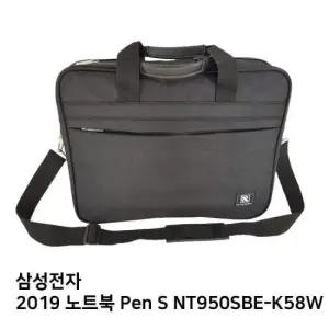 가방 S.삼성 2019 노트북 Pen S NT950SBE-K58W노트북가방