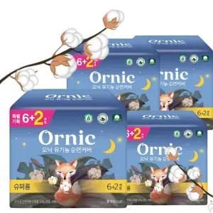 [코디]오닉 유기농 순면커버 생리대 오버나이트 슈퍼롱 8매 x 4팩[35768143]