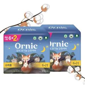 [코디]오닉 유기농 순면커버 생리대 오버나이트 슈퍼롱 8매 x 2팩[35768144]