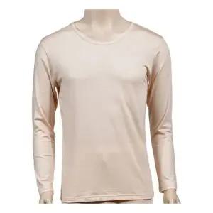 (린다)천연 자연섬유 베이직 컬러 남성 내의 상의 내의