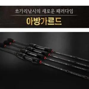 배스낚시대 입문자 중급자용 계류 민물 스피닝 루어대 562-662