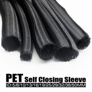 ID 550mm PET 개방형 자동 감김 브레이드 슬리브 메쉬 난연 방열 절단 와이어 하네스 피복