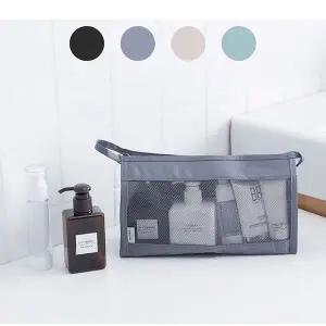 [콩심팥심]메쉬 헬스장 세면 도구 해외 여행 필수템 워시백 샤워 가방 파우치