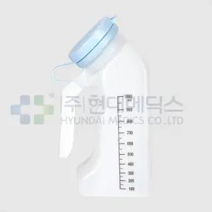 현대메딕스 안심링 소변기 간이변기 병원용 휴대용 소변통