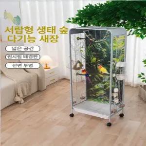 앵무새 대형새장 이동식 아크릴 날림장 케이지 놀이터