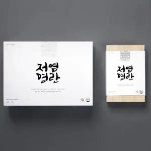 해성젓갈 명란 선물세트 (900g)