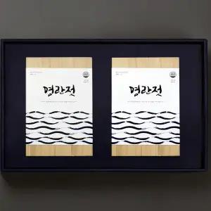 해성젓갈 1-1호 선물세트 (명란1kg+명란1kg)