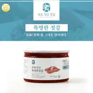 (롯데백화점)속초 청담 특 명란 젓갈 500g (004826)