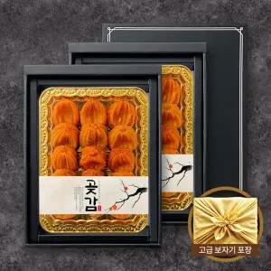 [곶감명품관] 오리지널 상주 건시 선물세트 580g내외 (40g내외x15개)/총2박스