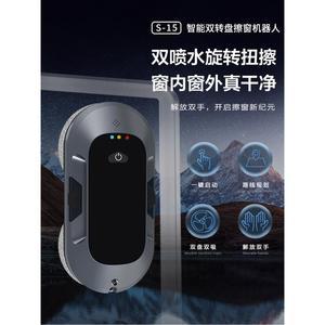 HUTT 유리창 로봇청소기 리필걸레 전동기 W600M 창문닦이 분수 KC