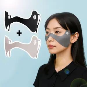 자외선차단마스크 광대 피부보호마스크 여성마스크자외선차단