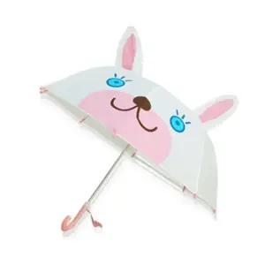 토끼 동물 아동 유아 우산
