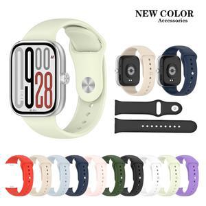 Redmi Watch 5 / 4 Xiaomi Mi Band 8 9 Pro 교체 용 팔찌 야외 스포츠 실리콘 스트랩 밴드