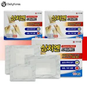 일회용밴드 대일제약 대형밴드 습윤밴드 상처밴드 3개 혼합형