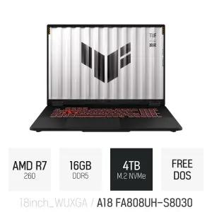 ⓒ ASUS TUF A18 FA808UH-S8030 16GB 4TB  / 게임 포토샵 편집 캐드 코딩 AI 업무용 18인치 고성능 노트북