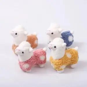 우정 캐릭터키링 인형키링 키링 백팩 키홀더 인형 알파카 가방키링 캐릭터