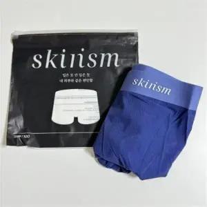 [셀러허브][웰빙창고] 모그라미 스킨이즘 에어 남자 드로즈 4장 세트 (S39186147)