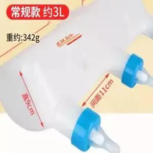 포유기 우유병 돼지 수유 축산기자재 수유기 염소 분유통