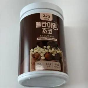 [셀러허브][웰빙창고] 플라이밀 단백질 쉐이크 초코 630g 2개 (S39929264)