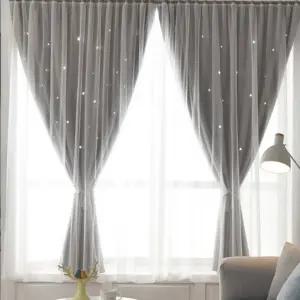 별빛햇살 펀칭 커튼 공간분리 인테리어 햇빛차단 파티룸 무타공 창문 암막