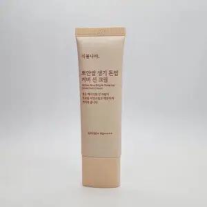 [셀러허브]식물나라 뽀얀쌀 생기 톤업 커버 선크림 50ml (리뉴얼 신형) (AD) (S33553822)