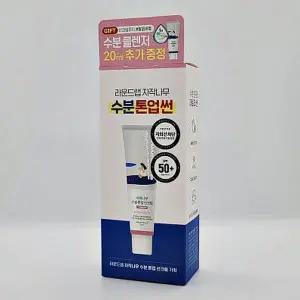 [셀러허브]라운드랩 자작나무 수분 톤업 선크림 50ml(SPF50+) 수분 클렌저 20ml 추가 (AD) (S33553899)