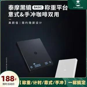 초정밀 커피 전자저울 화이트 크로노그래프 핸드드립