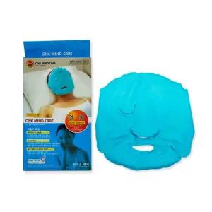 [퍼니메이커]얼굴 마사지 냉 찜질팩 냉찜질팩/냉마사지/냉찜질 냉찜질 진정팩 찜질