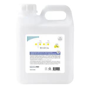 이공이공 핸드워시 레몬향 4L