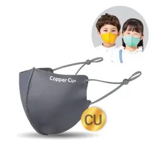구리마스크 성인용 아동용 자외선차단 향균 마스크