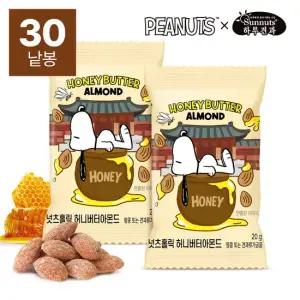 스누피 허니버터아몬드 20gx30봉