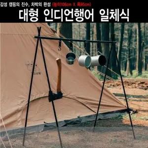 차박 행어 대형 캠핑용 텐트