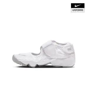 백화점 나이키 에어 리프트 GSPS BOYS 322359111