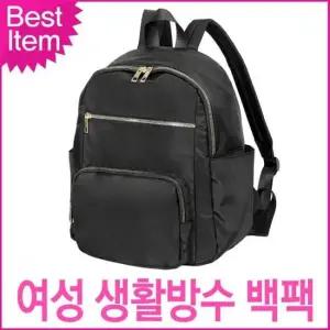 [패션] 블루캣츠 K402 미콘 캐주얼 생활방수 여성 수납 백팩