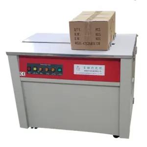 밴딩기 PP 자동 반자동 테이핑기 결속기 스트랩 밴드 충전식