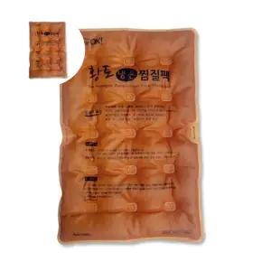 황토 냉온찜질팩 대형 무릎 복부 허리 황토찜질팩 온