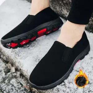 남성 방한화 겨울 얼음 털