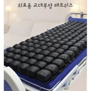저소음 의료용 환자에어매트 욕창방지매트 노인 산모 간병용품